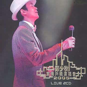 黑人巨鞭躁女子大哭
