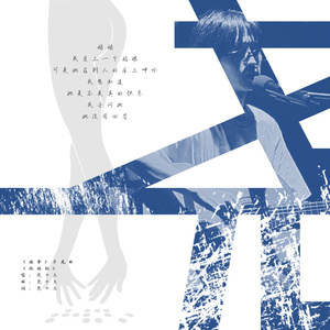 黑人巨鞭躁女子大哭
