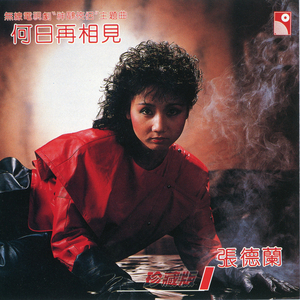 黑人巨鞭躁女子大哭
