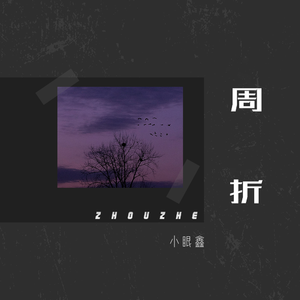 黑人巨鞭躁女子大哭
